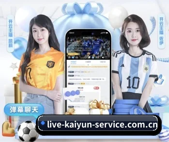 live-kaiyun-service.com.cn的故事 - 体育资讯内容服务